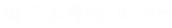 東日本建物株式会社